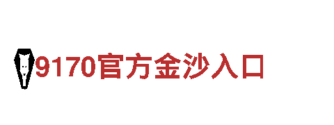 开元体育登陆地址清洁环保公司，专注环保生态，打造绿色家园
